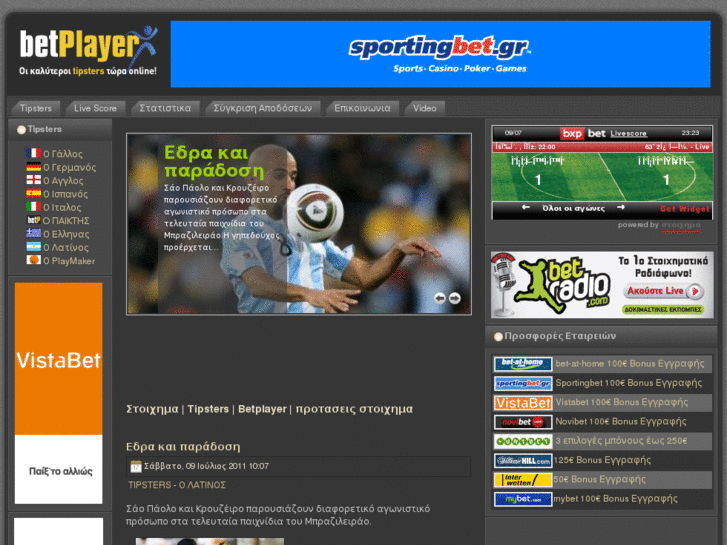 www.betplayer.gr