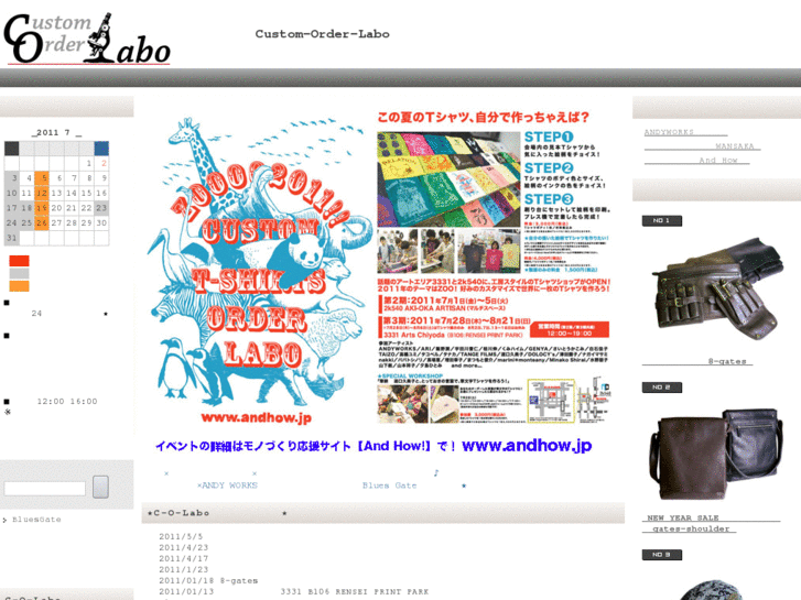 www.c-o-labo.com