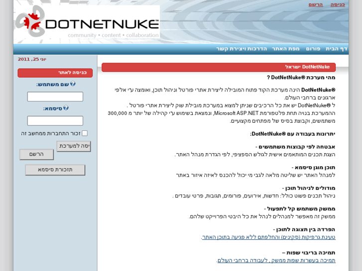 www.dotnetnuke.co.il