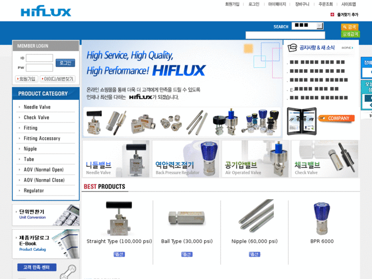 www.hiflux.com