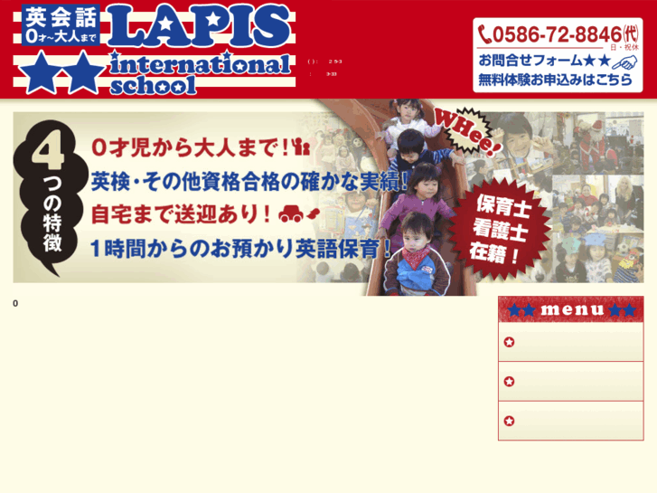 www.lapis-ins.com