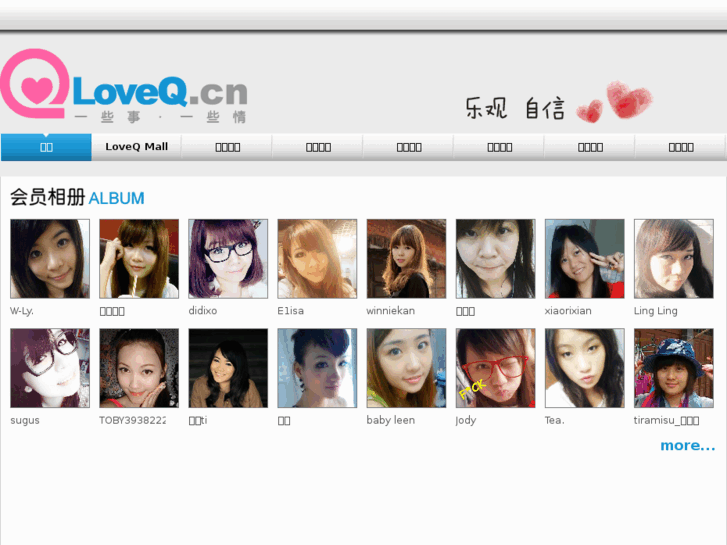 www.loveq.cn