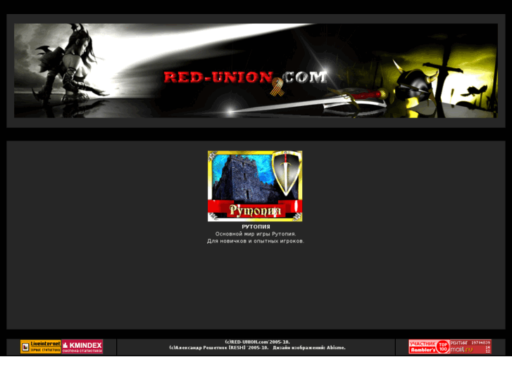 www.red-union.com