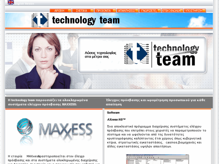www.technology-team.net