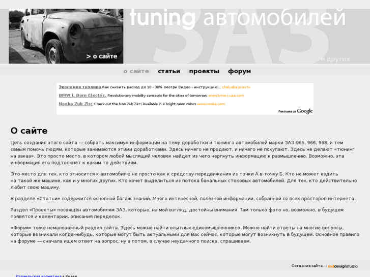 www.zaz-tuning.com