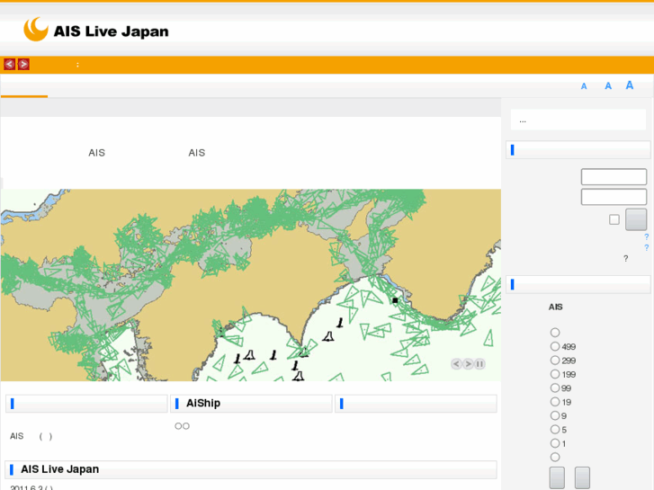 www.ais-live.jp