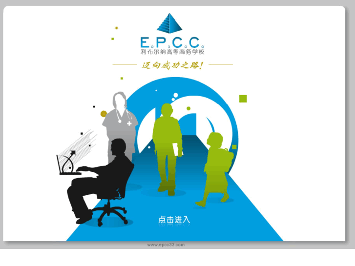 www.epcc33.com