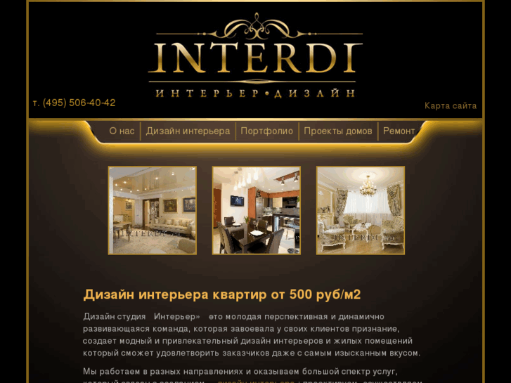 www.interdi.ru