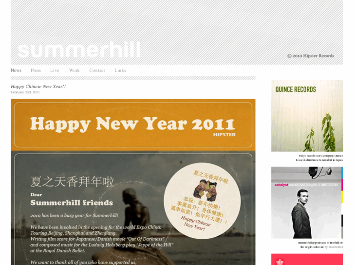 www.summerhill.dk