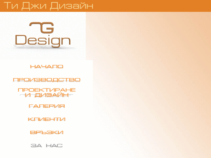 www.tgdesign.org