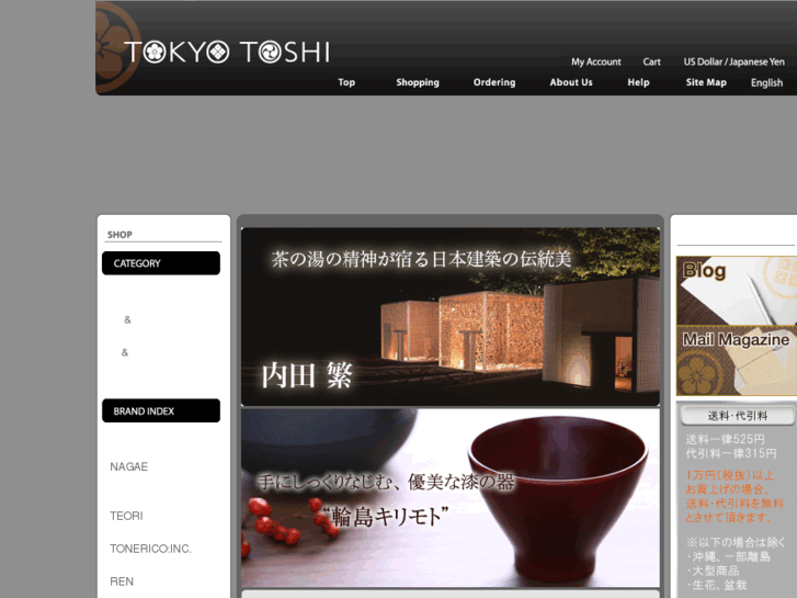 www.tokyotoshi.com