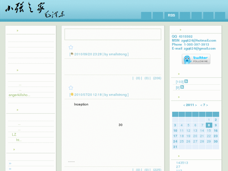 www.xiaoqiang.net