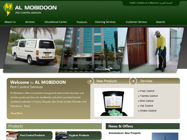 www.almobidoon.com