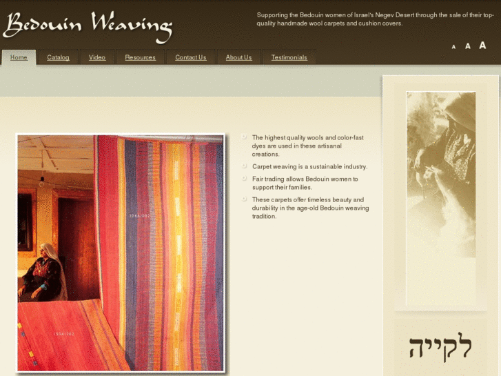 www.bedouinweaving.com