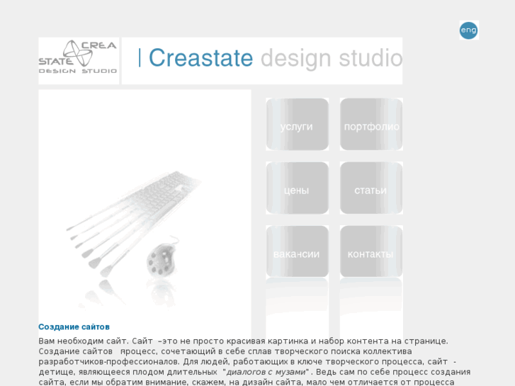 www.creastate.com