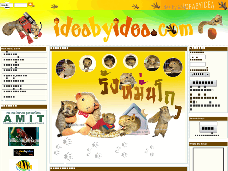 www.ideabyidea.com