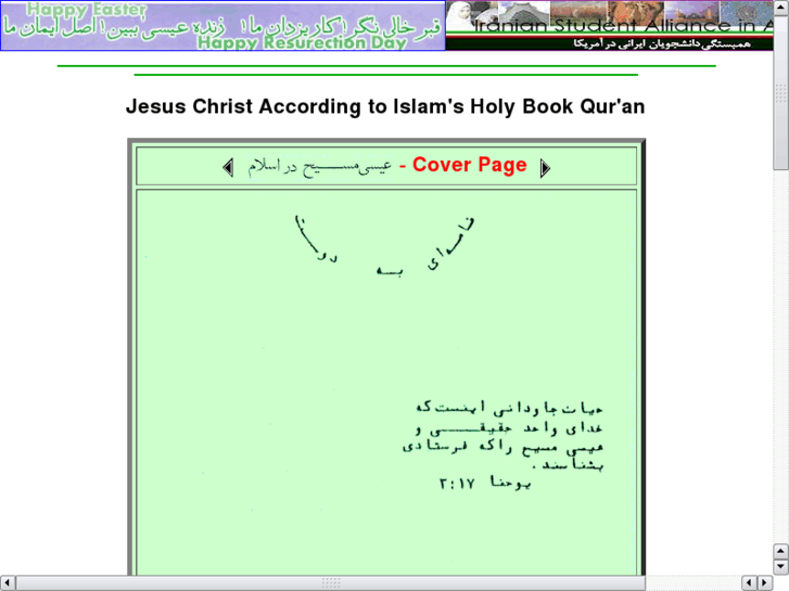 www.jesusinislam.com