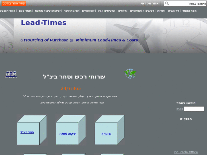 www.lead-times.com