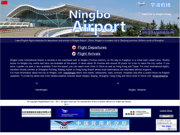 www.ningboairport.com