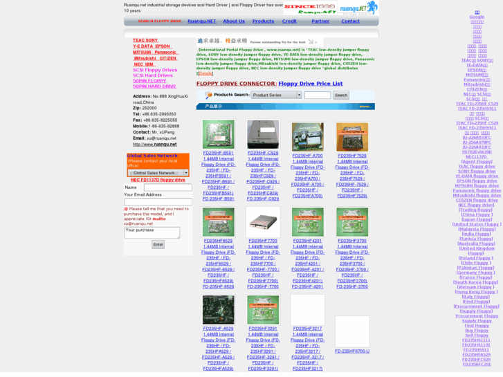 www.ruanqu.net