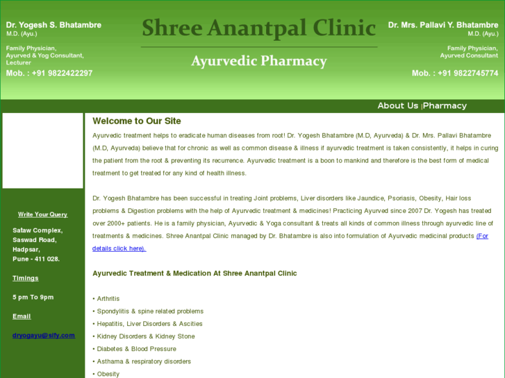 www.ayurvedictreatmentpune.com