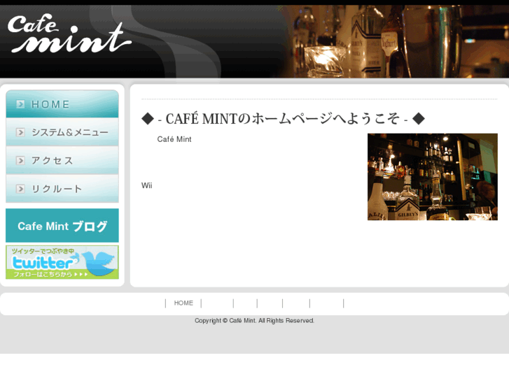 www.bar-cafemint.com