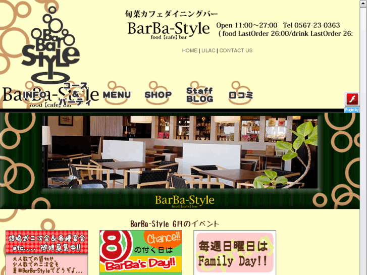 www.barba-style.com