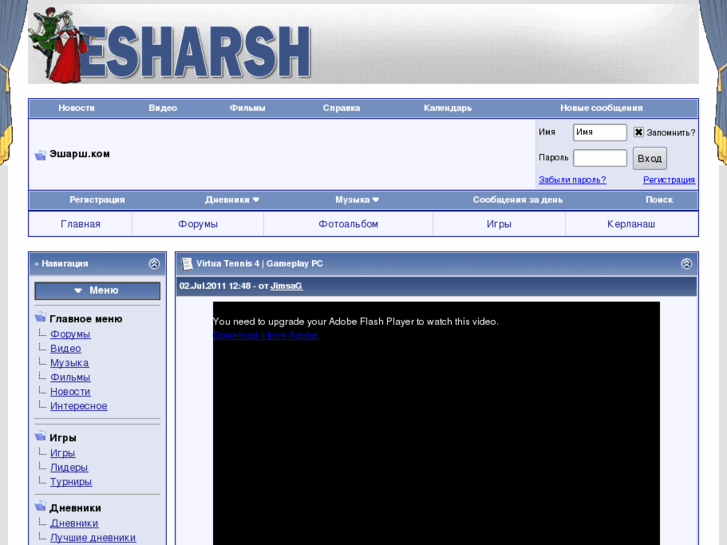 www.esharsh.com