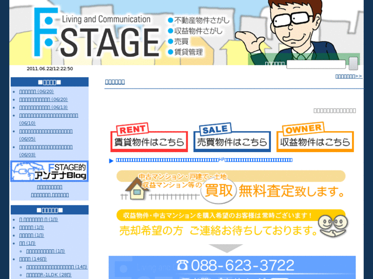 www.f-tok.com