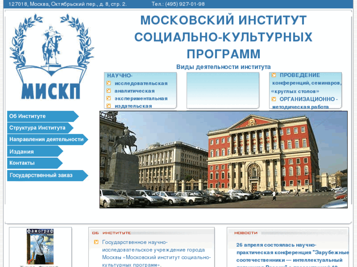 www.miskp.ru