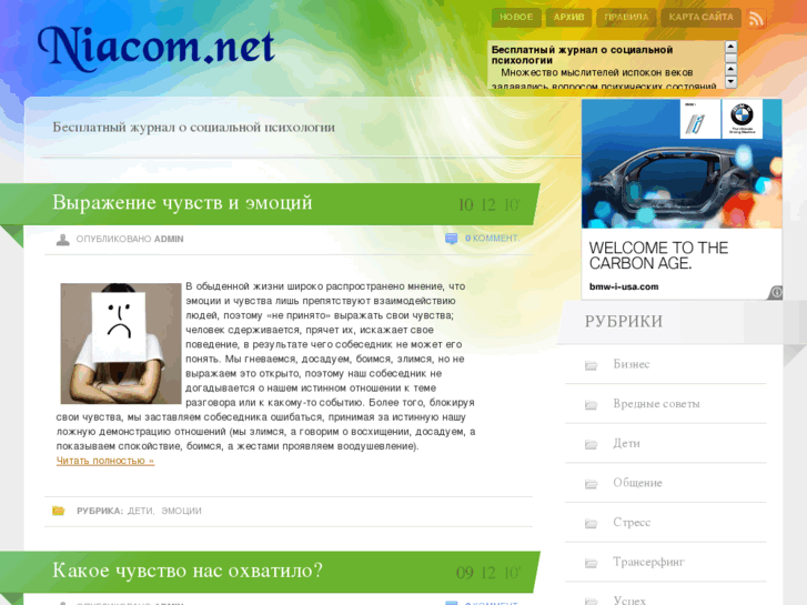 www.niacom.net