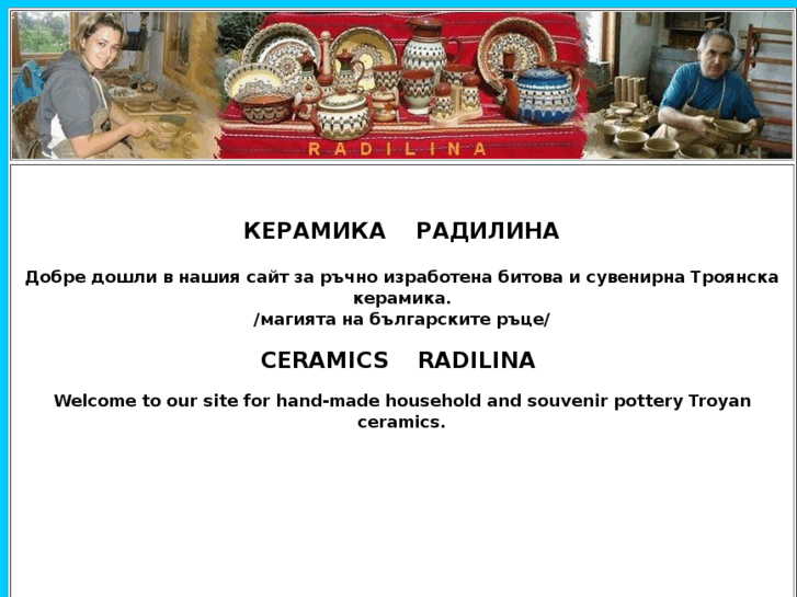 www.radilina-bg.com