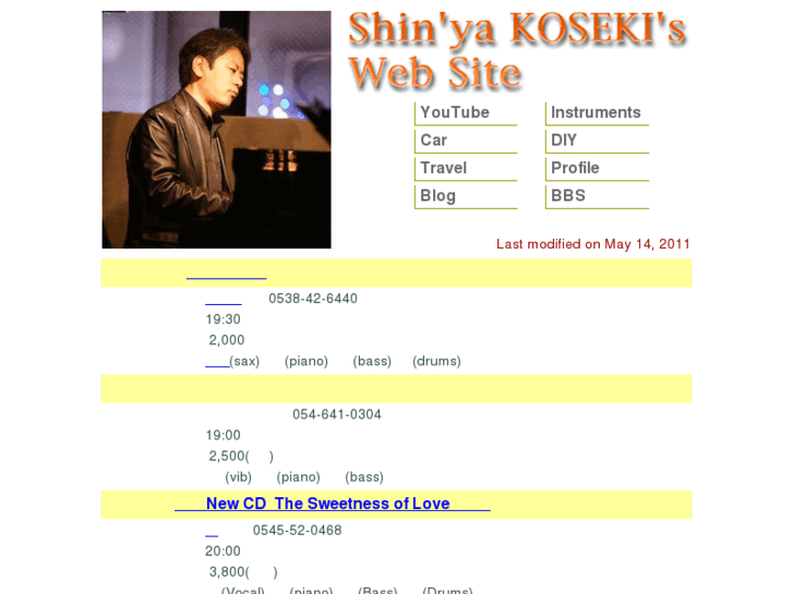 www.shinyakoseki.com