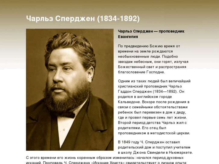 www.spurgeon-book.com