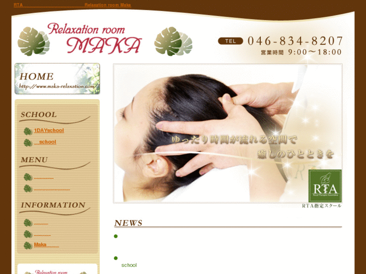 www.maka-relaxation.com