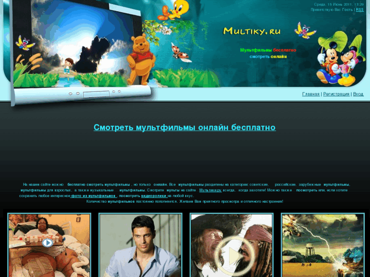 www.multiky.ru