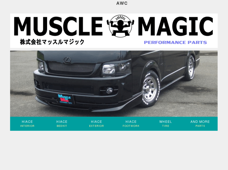 www.muscle-magic.com