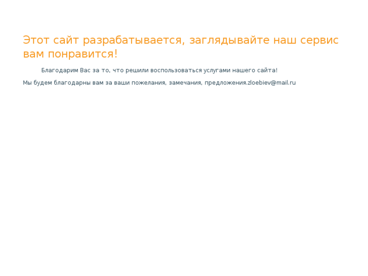 www.odnokawniki.com