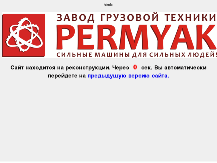 www.permyak.com