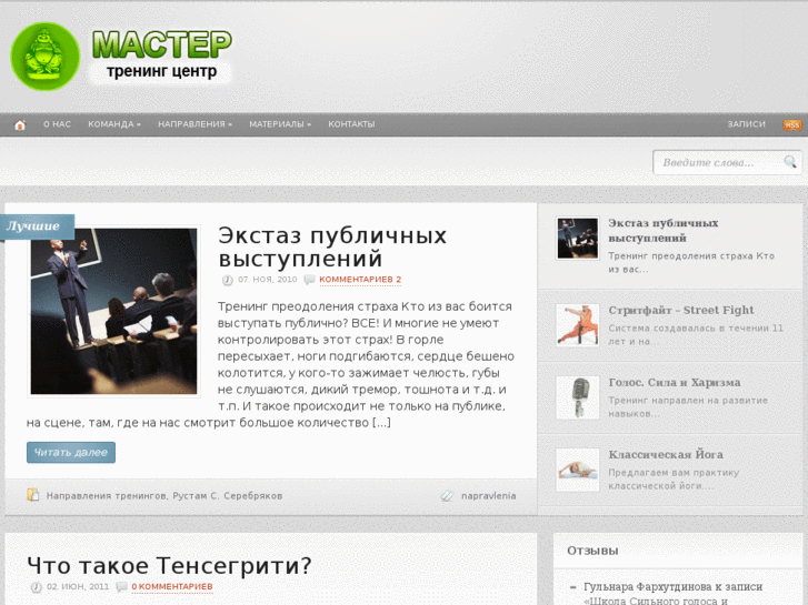 www.tc-master.ru