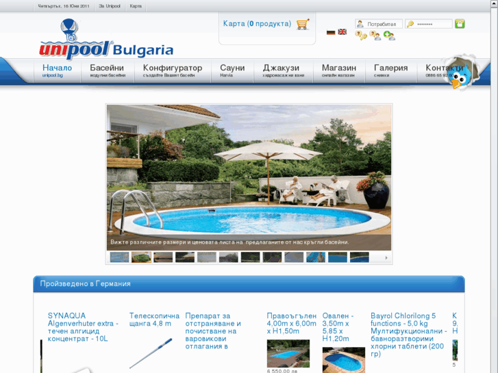 www.unipool.bg