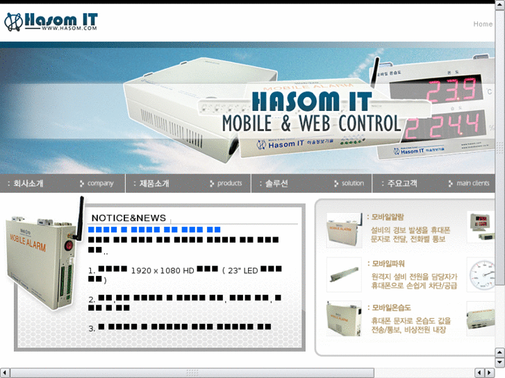 www.xmlcontrol.net
