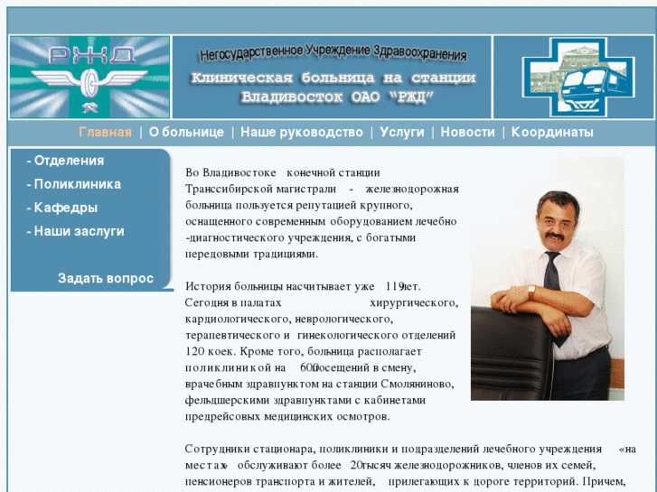 www.zdclinic.ru