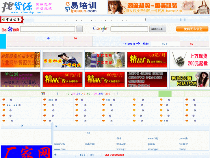 www.zhaohy.net