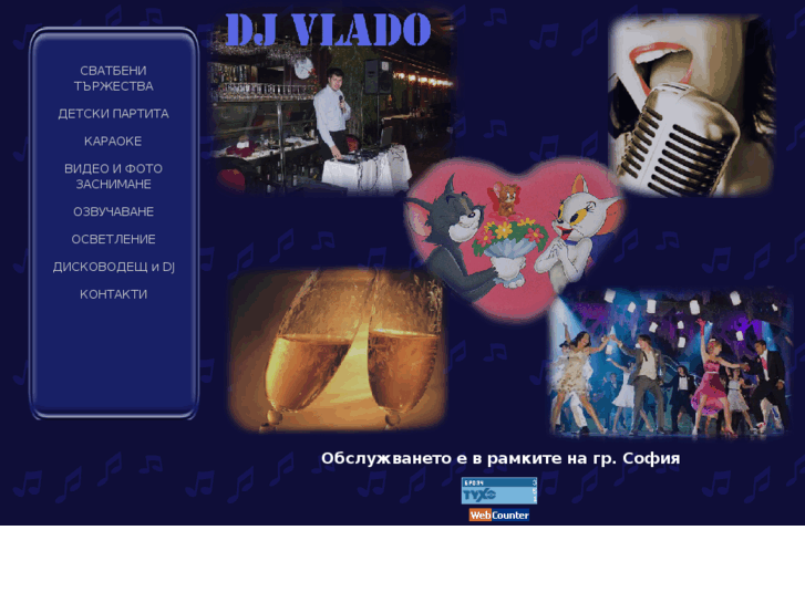 www.djvlado.com