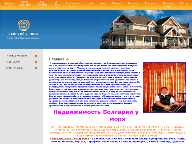 www.gladyshev.biz