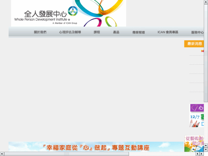 www.i-canlearn.com