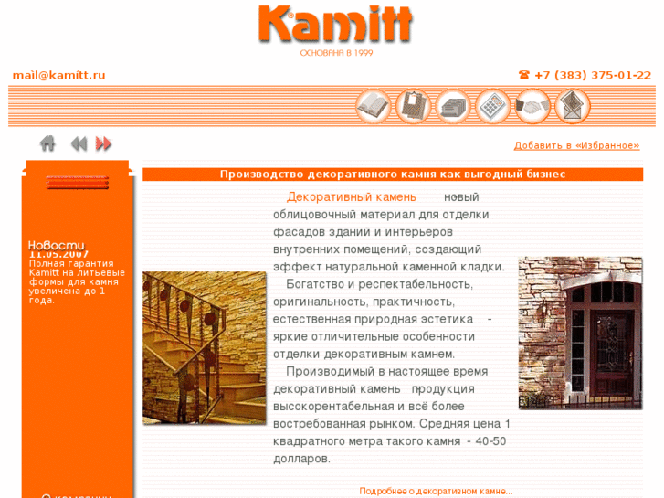 www.kamitt.ru