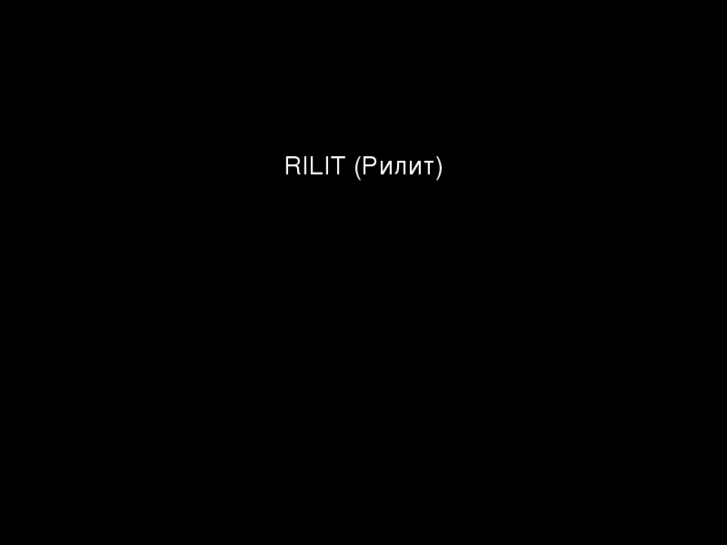 www.rilit.ru