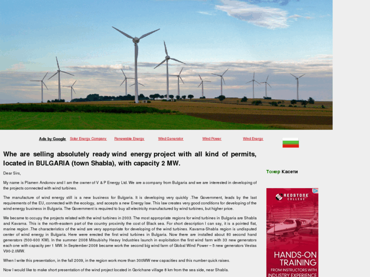 www.wind-energy.biz